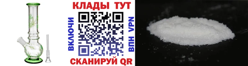 Купить наркотики цена Очёр Марихуана Мефедрон Метамфетамин ГАШИШ Кокаин