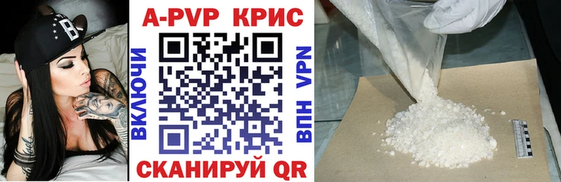 наркошоп  Очёр  kraken ССЫЛКА  A-PVP VHQ 