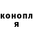 ГЕРОИН гречка MrKostya (love)