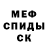 COCAIN Fish Scale Stanislav Jakovenko
