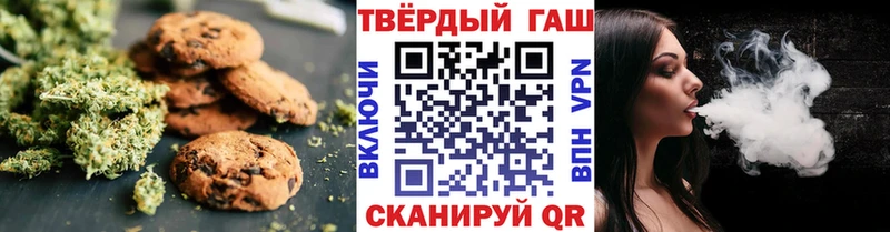 хочу наркоту  Очёр  Еда ТГК конопля 