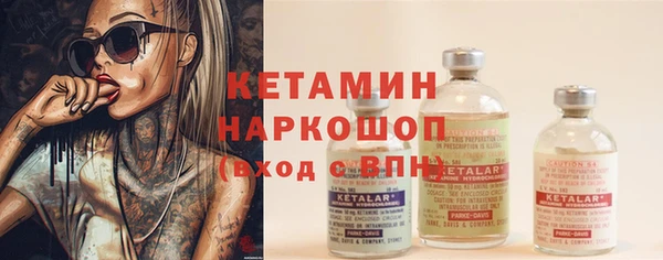 мефедрон VHQ Белокуриха