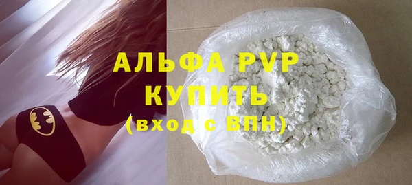мефедрон VHQ Белокуриха