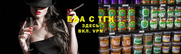 мефедрон VHQ Белокуриха