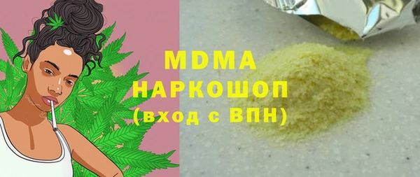 амфетамин Беломорск