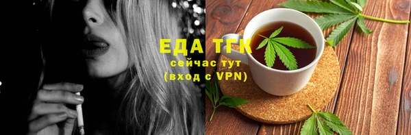 мефедрон VHQ Белокуриха