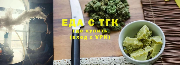 марки nbome Сафоново