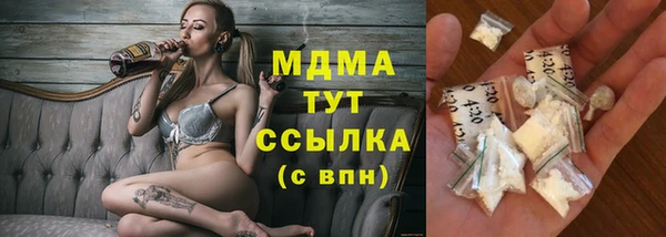 амфетамин Беломорск