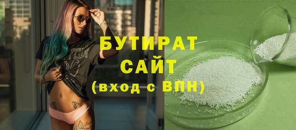 а пвп мука Сатка