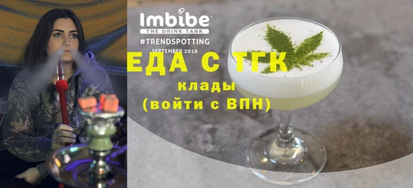 амфетамин Беломорск