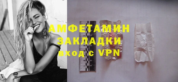 амфетамин Беломорск