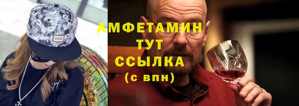 мефедрон VHQ Белокуриха