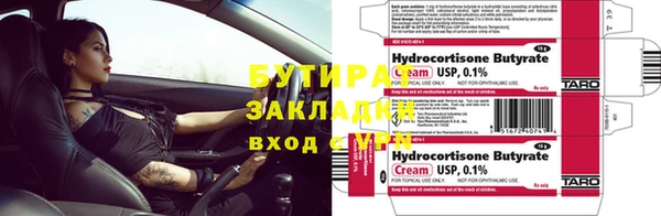 амфетамин Беломорск