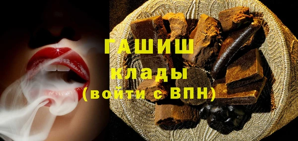 мефедрон VHQ Белокуриха