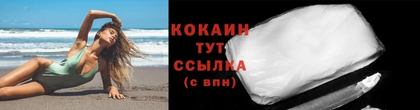 мефедрон VHQ Белокуриха