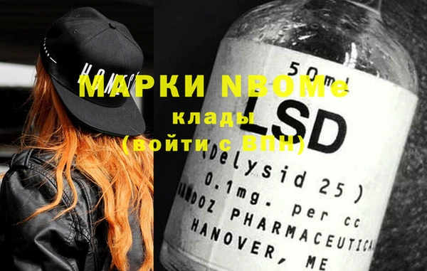 мефедрон VHQ Белокуриха