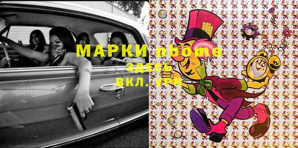 мефедрон VHQ Белокуриха