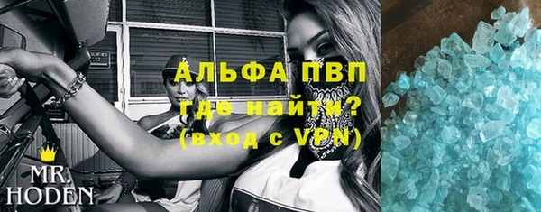 а пвп мука Белоозёрский