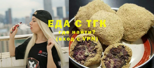 мефедрон VHQ Белокуриха
