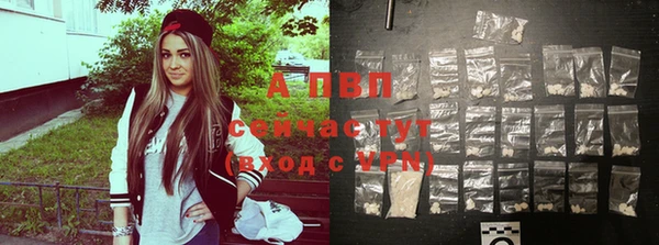 амфетамин Беломорск