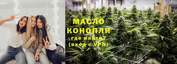 амфетамин Беломорск