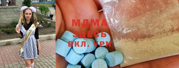 мефедрон VHQ Белокуриха