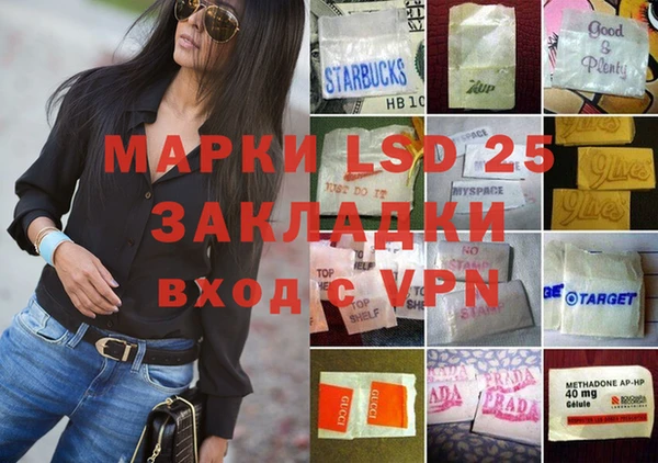 амфетамин Беломорск