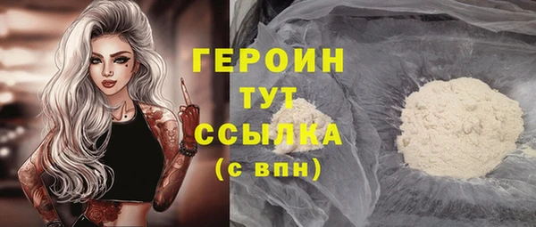 мефедрон VHQ Белокуриха