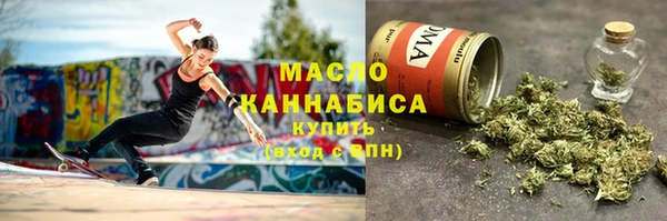 мефедрон VHQ Белокуриха
