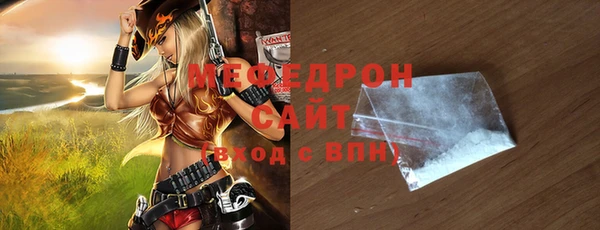 амфетамин Беломорск