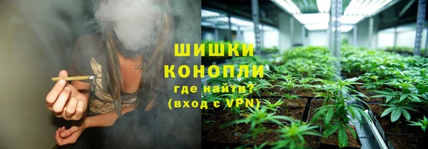 амфетамин Беломорск
