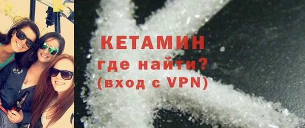 мефедрон VHQ Белокуриха