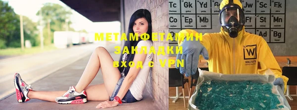 мефедрон VHQ Белокуриха