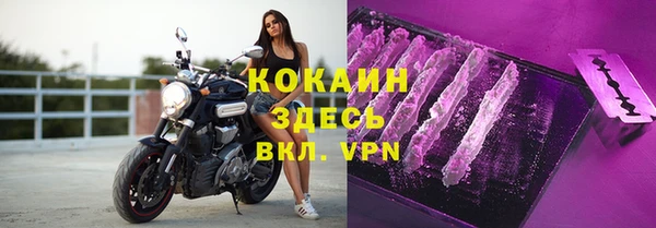 амфетамин Беломорск