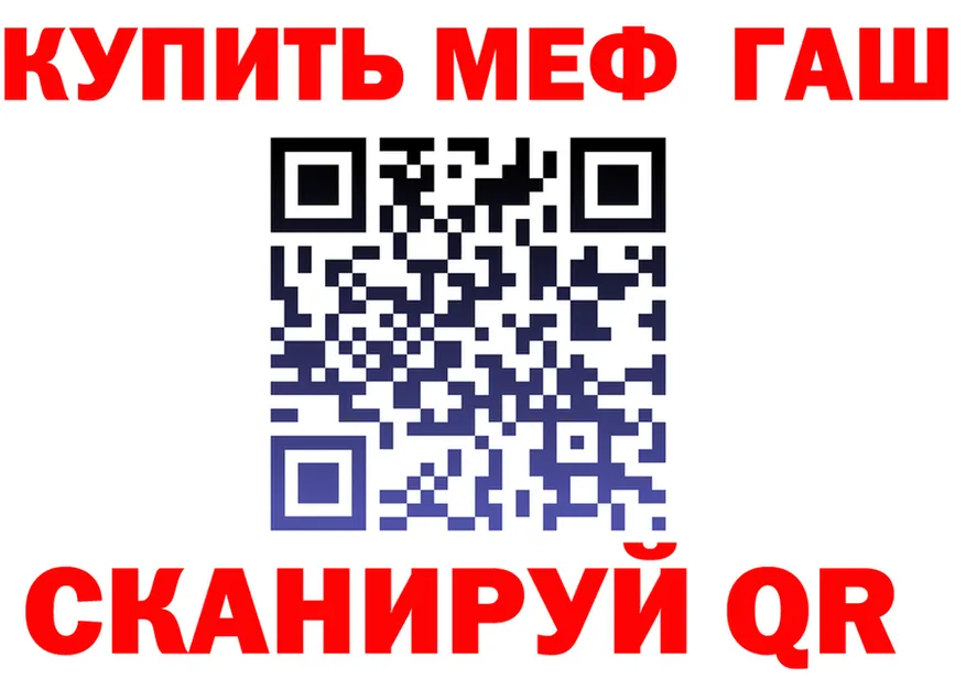 ГАШ Ice-O-Lator ССЫЛКА площадка гидра Очёр