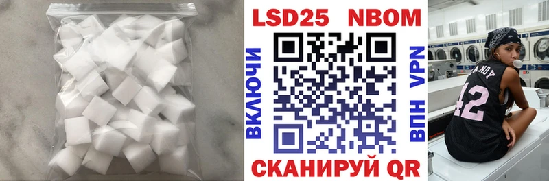 Лсд 25 экстази кислота  наркотики  Очёр 