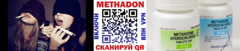 МЕТАДОН кристалл  Очёр 