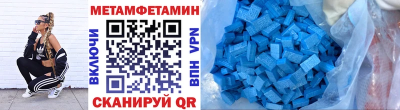 МЕТАМФЕТАМИН кристалл маркетплейс телеграм Очёр blacksprut ONION