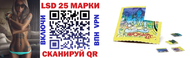 Марки 25I-NBOMe 1500мкг  сколько стоит  Очёр 