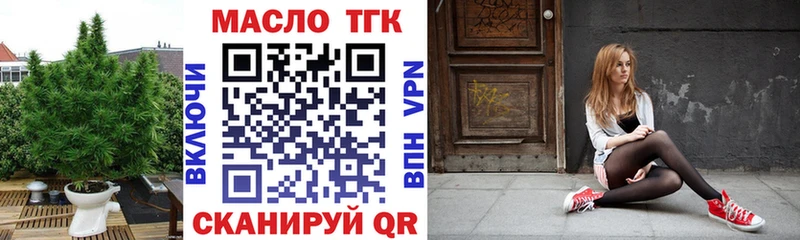 ТГК Wax Очёр